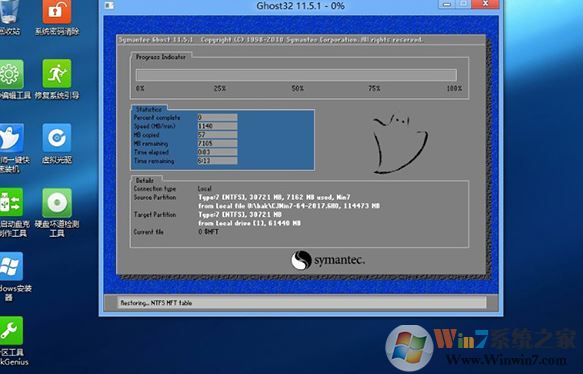 惠普wasd15如何重裝win7系統(tǒng)?惠普wasd15重裝win7教程