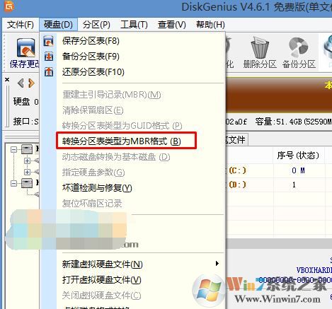 聯(lián)想flex10怎么改win7?聯(lián)想flex10裝win7方法