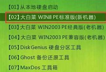 聯想s10系列筆記本重裝Windows 7旗艦版操作方法(圖文)