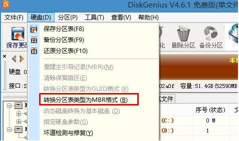 華碩飛行堡壘fx50改裝win7極速運行(采用U盤安裝)