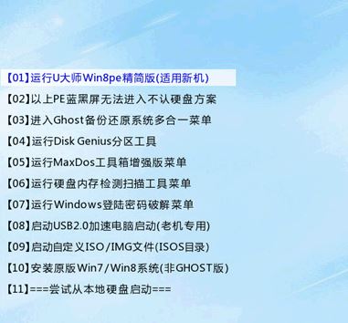 外星人筆記本 win10怎么裝?外星人win10系統重裝圖文操作方法