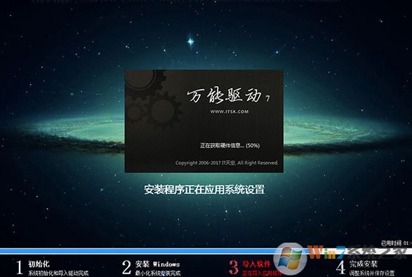 聯(lián)想yoga700 11怎么裝win7系統(tǒng)?聯(lián)想yoga700 11U盤安裝win7方法