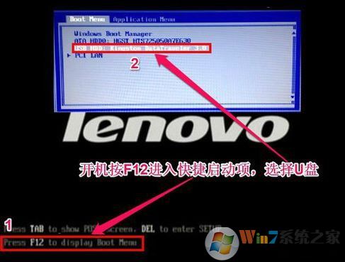thinkpad x250安裝win7怎么裝?x250筆記本裝win7教程