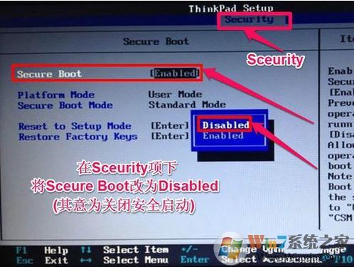 thinkpad x250安裝win7怎么裝?x250筆記本裝win7教程