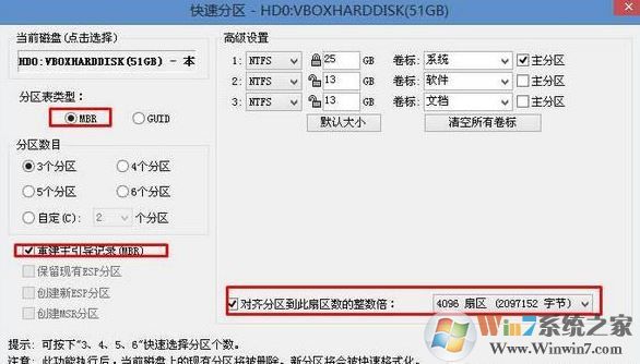 華碩靈耀s4000ua裝win7旗艦版詳細操作方法(U盤安裝法)