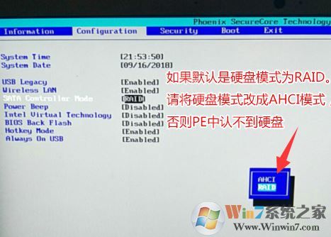 聯想ideapad310-15 筆記本安裝win7系統的詳細操作方法