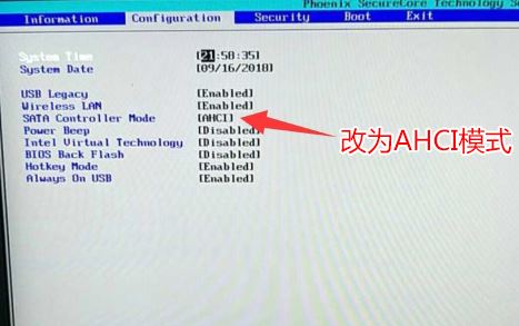 聯想ideapad310-15 筆記本安裝win7系統的詳細操作方法