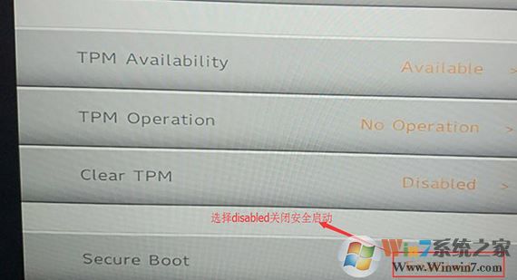 小米air13 win10換win7詳細操作方法(圖文教程)