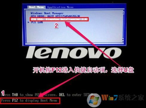 聯想 thinkpad T60p 安裝win7旗艦版詳細操作方法