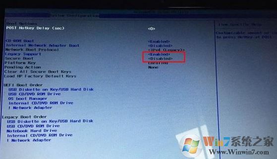 惠普envy13 win10改win7 安裝方法(含bios設(shè)置及U盤(pán)啟動(dòng)方法)