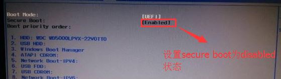 宏基TMTX50裝win7 BIOS設置+U盤啟動+磁盤分區 圖文教程
