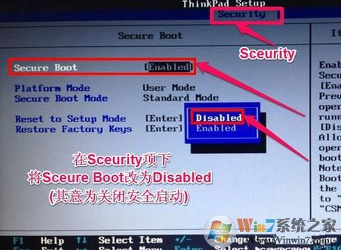 聯(lián)想s5黑將裝win7教程(uefi改BIOS+U盤啟動+磁盤分區(qū))