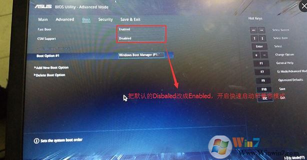 華碩P2540 安裝windows 7系統的詳細操作方法(圖文)