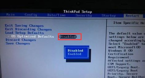 聯想 thinkpad e570c 改win7圖文教程(含U盤啟動、BIOS設置方法)