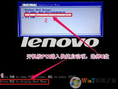 聯想 thinkpad e570c 改win7圖文教程(含U盤啟動、BIOS設置方法)