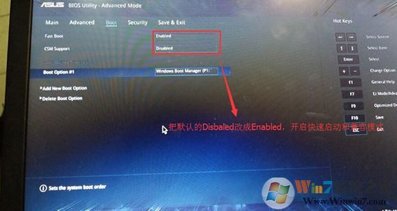 華碩FL5900U裝win7圖文操作方法(七代處理器完美運行win7)