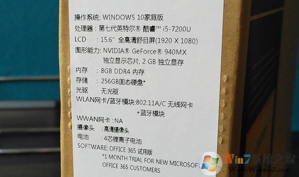宏基TMTX50裝win7 BIOS設置+U盤啟動+磁盤分區 圖文教程