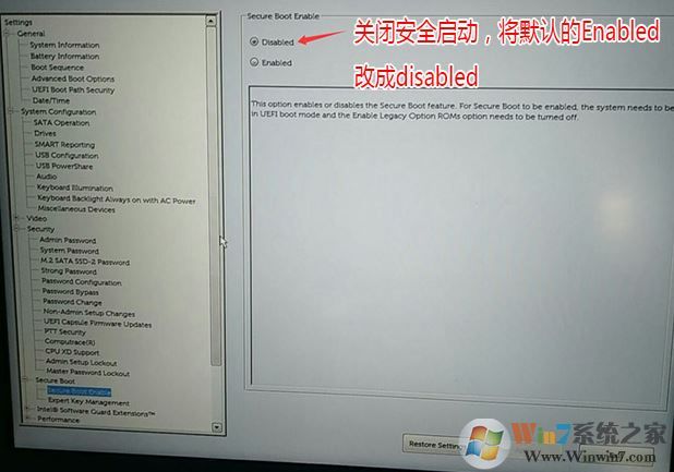 戴爾Latitude 7380改win7系統(完美支持USB3.0 圖文教程)