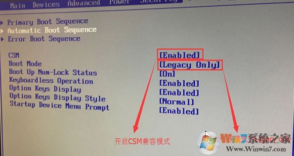 聯(lián)想揚(yáng)天T6900C怎么裝win7？聯(lián)想揚(yáng)天T6900C安裝win7圖文教程