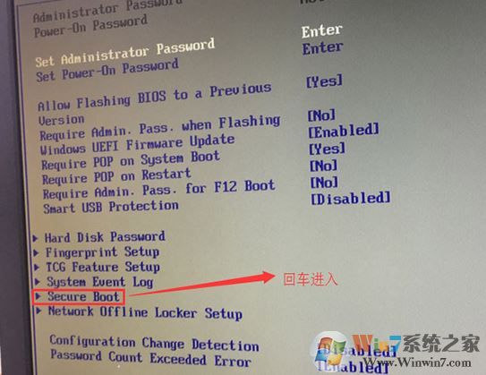 聯(lián)想揚(yáng)天T6900C怎么裝win7？聯(lián)想揚(yáng)天T6900C安裝win7圖文教程