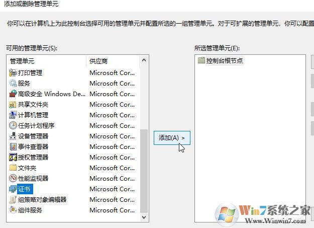 win10系統安全證書過期怎么辦？安全證書過期的有效解決方法