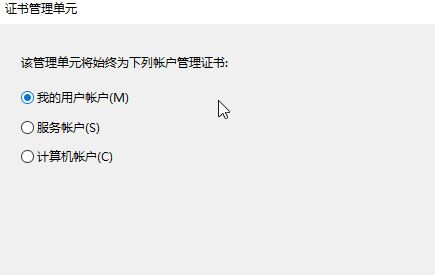 win10系統安全證書過期怎么辦？安全證書過期的有效解決方法
