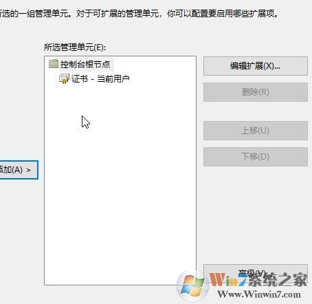 win10系統安全證書過期怎么辦？安全證書過期的有效解決方法