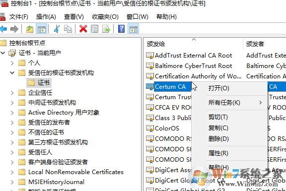 win10系統安全證書過期怎么辦？安全證書過期的有效解決方法