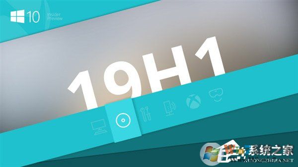 微軟推送Win10 19H1快速預覽版更新18272（附更新內容及ISO鏡像下載地址）