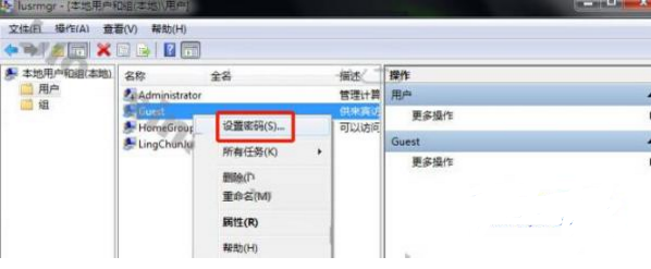 遇到win7系統無法關閉密碼保護共享，如何解決_windows_操作系統_安全_課課家