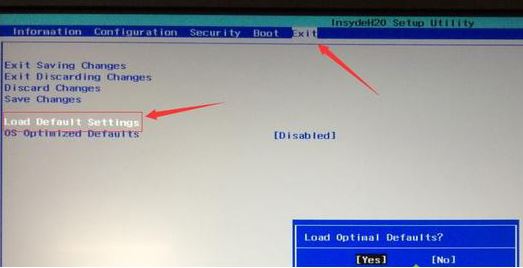聯想小新 潮7000-14可以裝win7?完美運行win7的操作方法