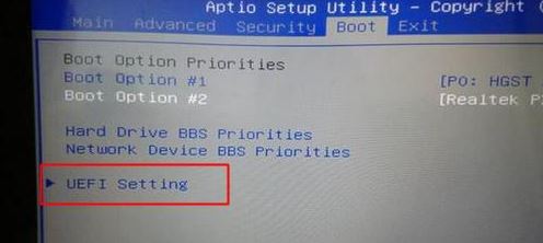神舟戰神Z7M安裝win7旗艦版的詳細操作方法(含u盤啟動+BIOS修改)