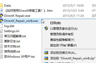 win10饑荒出現error during initialization怎么辦?(已修復)