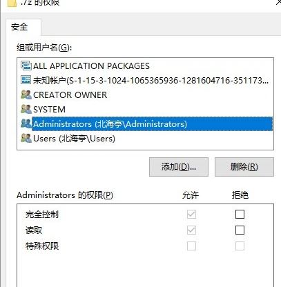 win10正在搜索注冊(cè)表怎么辦?一直正在搜索注冊(cè)表的解決方法