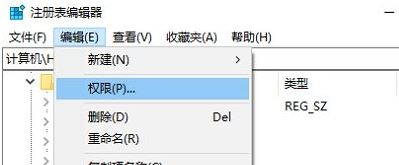 win10正在搜索注冊(cè)表怎么辦?一直正在搜索注冊(cè)表的解決方法