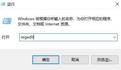 win10正在搜索注冊(cè)表怎么辦?一直正在搜索注冊(cè)表的解決方法