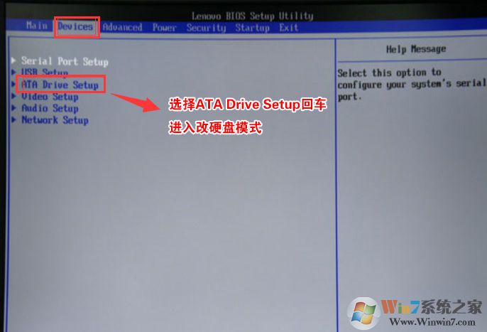 選擇ATA Drive Setup回車 進(jìn)入改硬盤(pán)模式 選擇ATA Drive Setup回車 進(jìn)入改硬盤(pán)模式