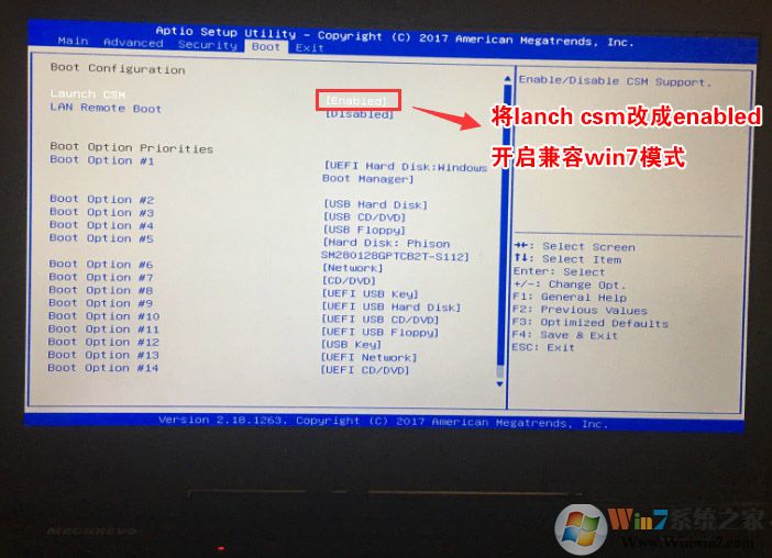 開啟csm兼容模式 開啟csm兼容模式