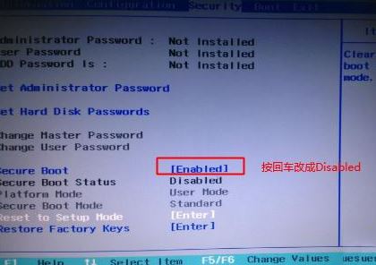 聯(lián)想揚天B51-80A安裝win7旗艦版的圖文教程(改BIOS、U盤啟動)