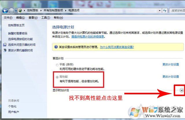 電腦關機后cpu風扇還在轉怎么辦？解決電腦關機后cpu散熱器還在轉