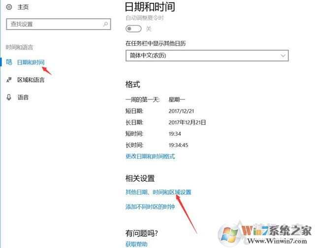 Win10系統打開游戲出現程序無法正常啟動0xc0000142解決方法