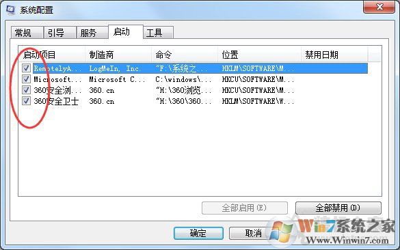 Win7系統出現netsh.exe應用程序無法正常啟動0xc0000142解決方法