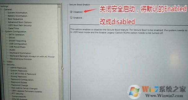 戴爾OptiPlex 7050怎么裝win7？OptiPlex 7050安裝win7圖文教程