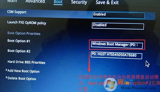 華碩u5100uq怎么裝win7？華碩u5100uqwin10改win7教程