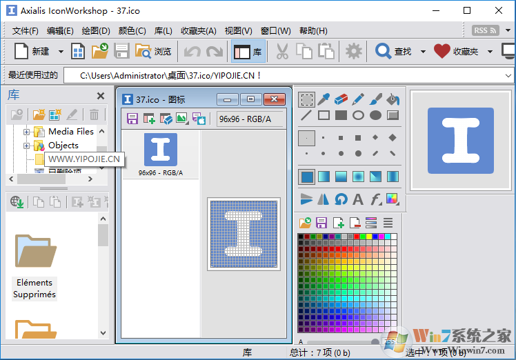 Axialis IconWorkshop-Chs，漢化包文件，怎么設置中文，中文漢化教程，英文版界面，IconWorkshop，Axialis IconWorkshop Pro英文版如何漢化設置中文界面