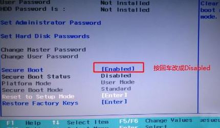 聯想昭陽E31-80裝win7怎么裝?(U盤啟動安裝win7圖文教程)