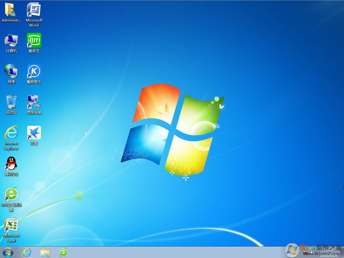 聯想Win7系統新版