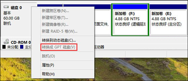 Win10如何確定啟動模式是UEFI還是Legacy BIOS？