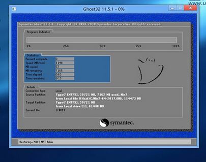 聯想揚天M6201K怎么裝win7旗艦版