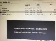 聯想筆記本怎么重裝win10,聯想筆記本重裝Win10系統教程